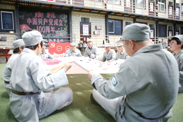 红色团建项目